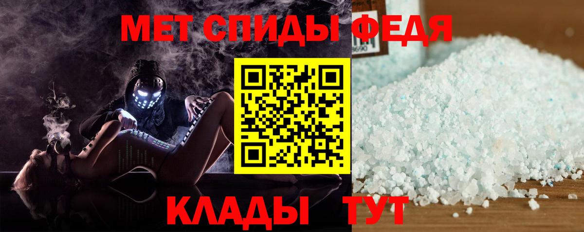 Амфетамин 98%  Вход с VPN  Кировск 