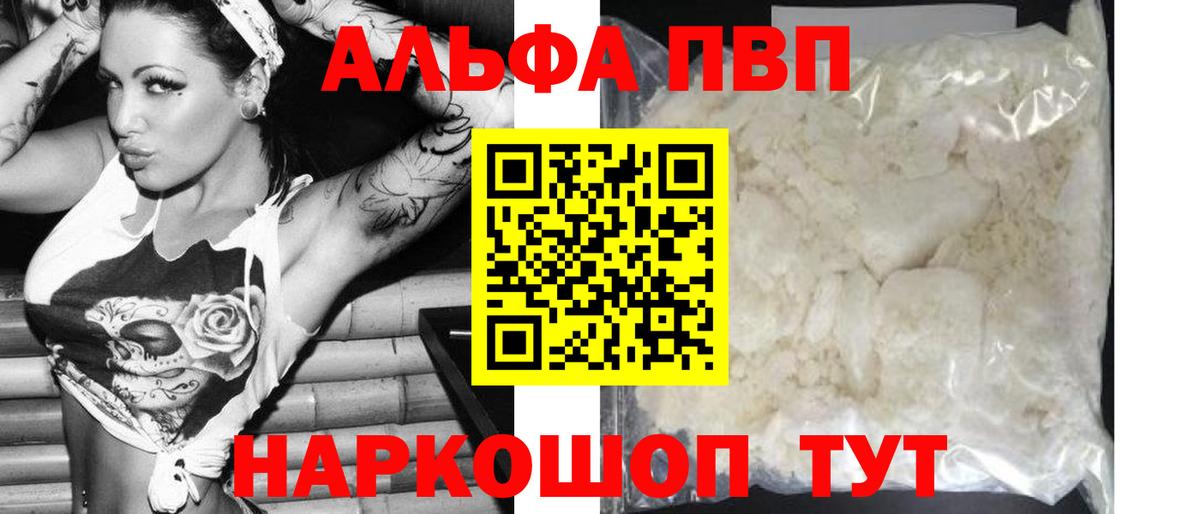 Марихуана  Кировск  МЕФ   Вход с VPN  Меф МЯУ МЯУ  ГАШ  Экстази  A PVP СОЛЬ кристаллы  COCAIN  MDMA 