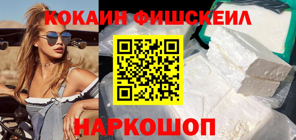 COCAIN Боливия Кировск