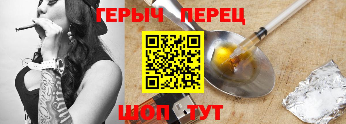 Героин Афган Кировск