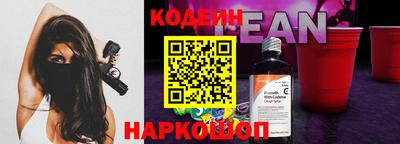 бутик Коммунар
