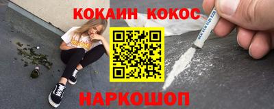 бутик Коммунар
