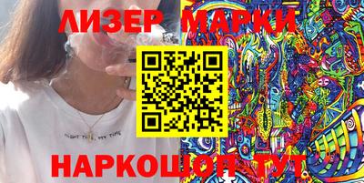 альфа пвп Комсомольск-на-Амуре