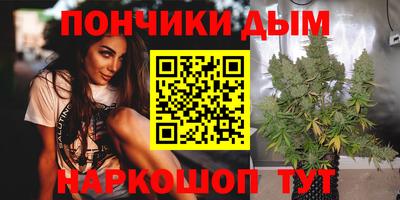 бутик Коммунар