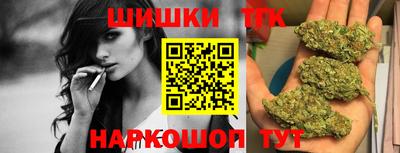 марихуана Конаково