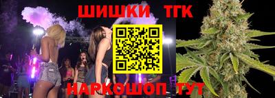 марихуана Конаково