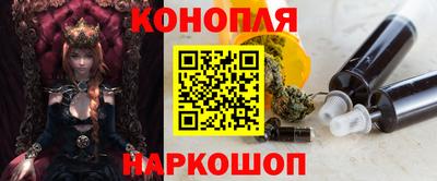марихуана Конаково