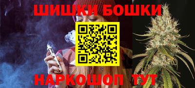 альфа пвп Комсомольск-на-Амуре
