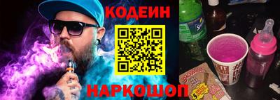 альфа пвп Комсомольск-на-Амуре