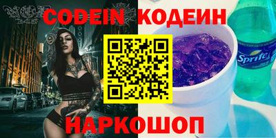 бутик Коммунар