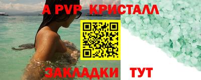 бутик Коммунар