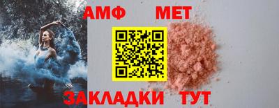 альфа пвп Комсомольск-на-Амуре