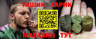 альфа пвп Комсомольск-на-Амуре