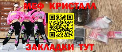 бутик Коммунар