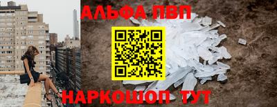 марихуана Конаково