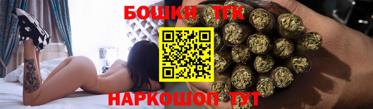 Бошки марихуана тримм  Марихуана гибрид  Каннабис OG Kush  Марихуана LSD WEED  Кировск  Вход с VPN 